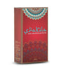 SHAKILA NON ALCOHOL PERFUME